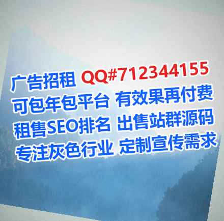 永平代母运输门市部